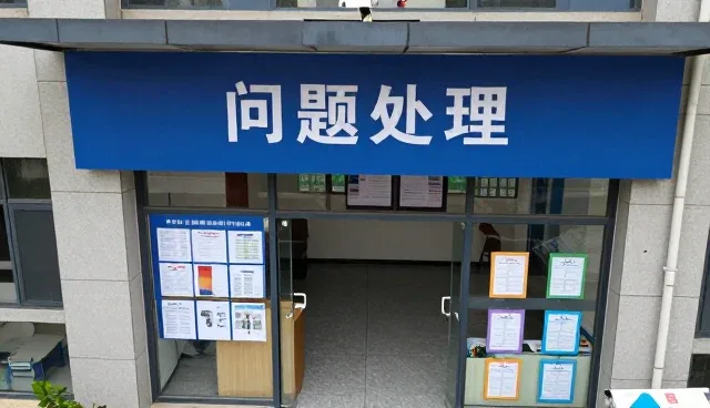 企业管理系统如何提升团队协作中的业务效能